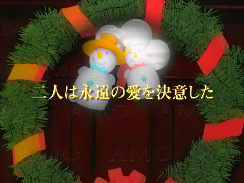 カミングスーン クリスマス版10